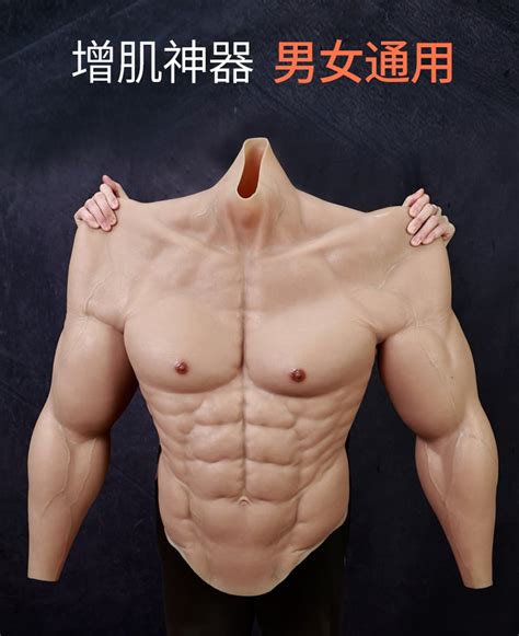 realistic muscle bodysuit